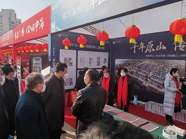 原山麓院——首次亮相2023淄博第三届房博会